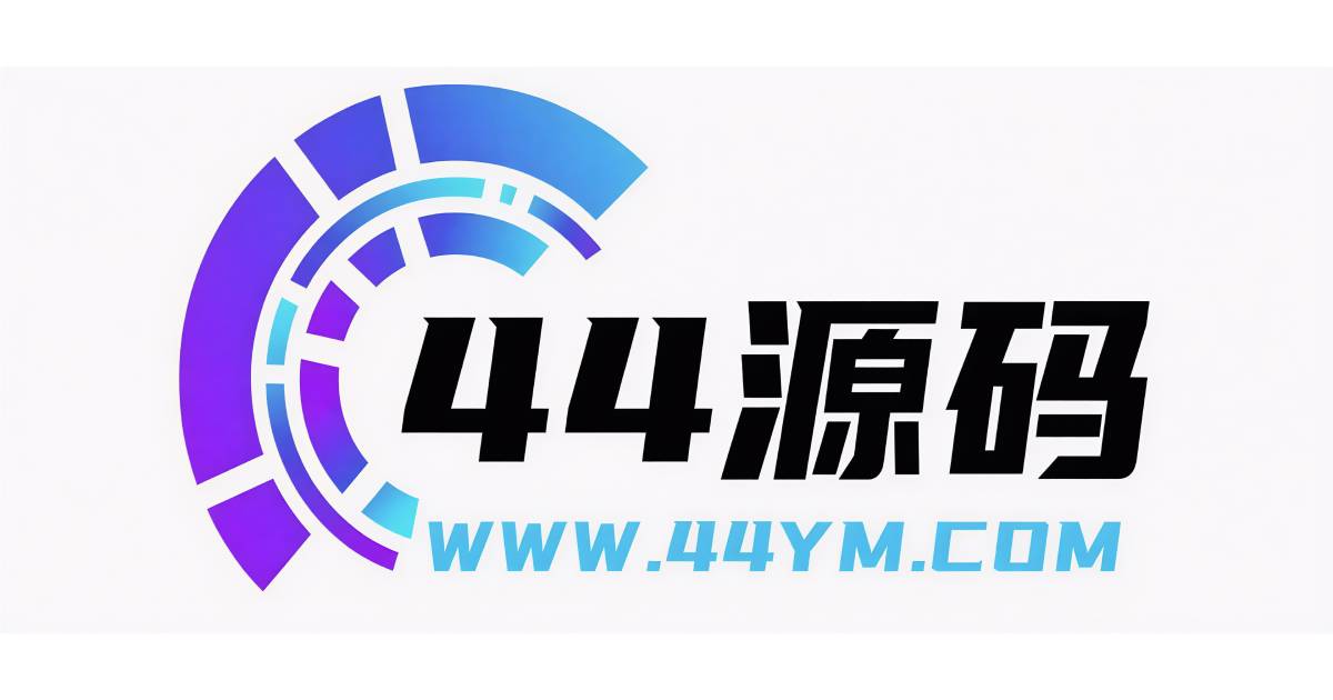 扫码加QQ群44源码 - 一为主题去授权版演示站